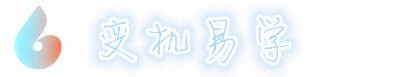 天沁网